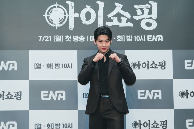 드라마 '아이쇼핑' 출연하는 덱스