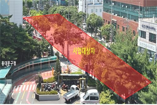 동대문구청 후문 도로 지하 공영주차장 예정지