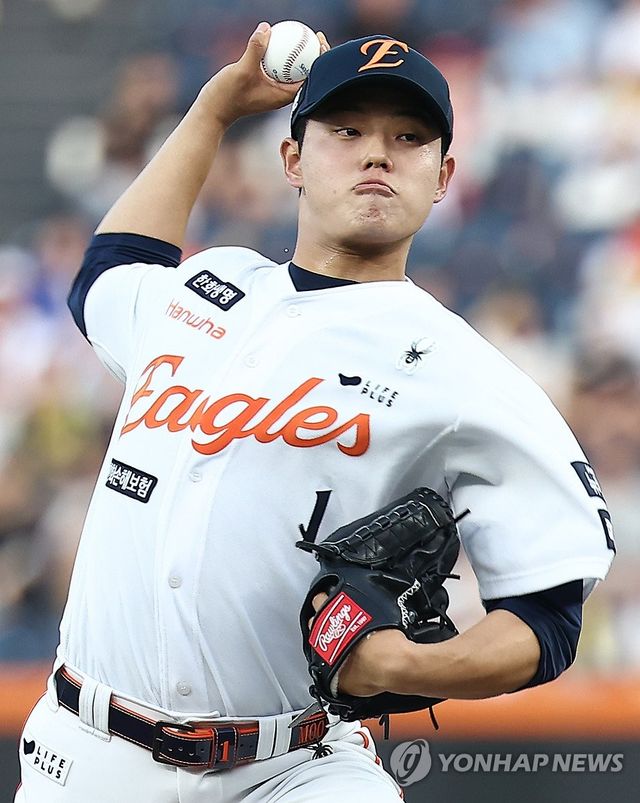 한화 선발 문동주