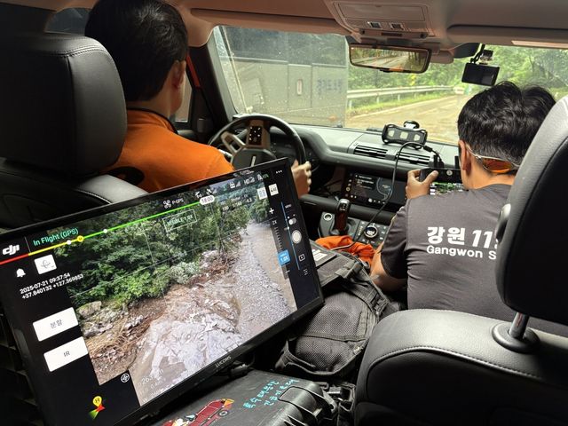 드론 수색하는 강원소방