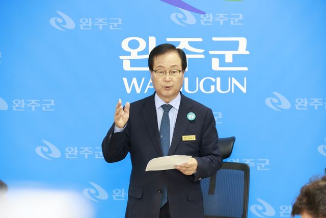  유희태 완주군수 기자회견