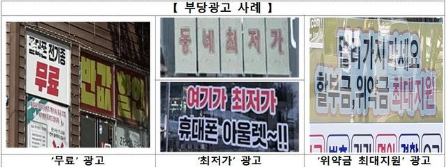 [한국소비자원]