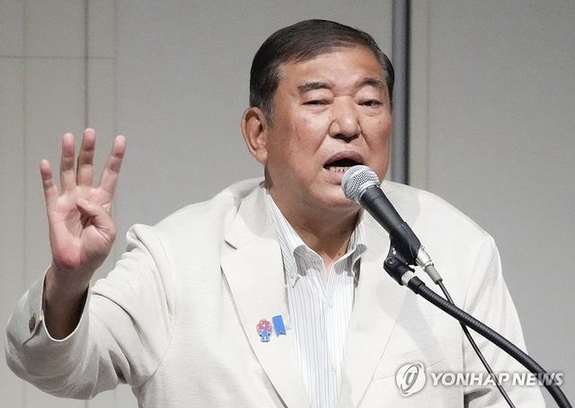 이시바 시게루 일본 총리