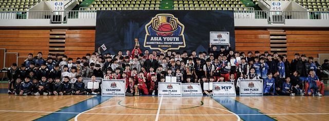 충주시에서 열린 제1회 AYBC 아시아 유소년 농구대회