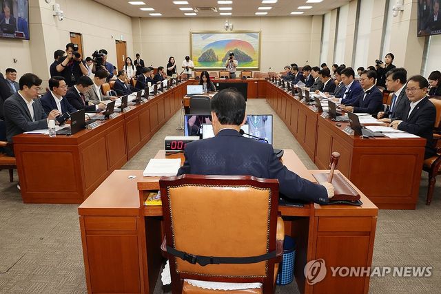 정무위 전체회의