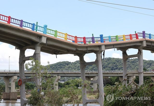 내려앉은 울산 구 삼호교 곳곳에 균열