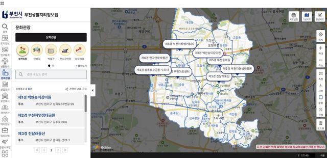 부천생활지리정보맵