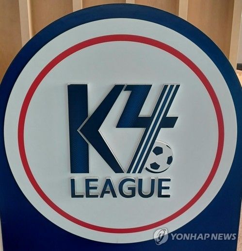 K4리그 로고