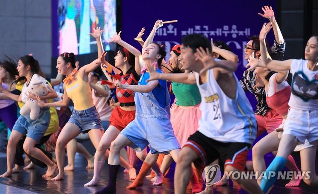 탑동 해변공연장 공연