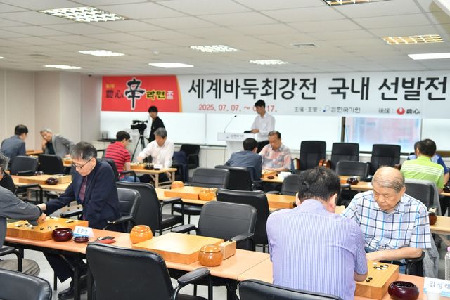 제3회 농심백산수배 국내 선발전
