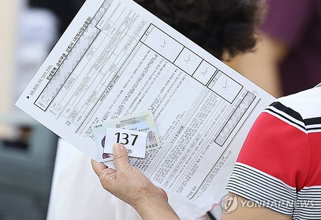 민생회복 소비쿠폰 신청하는 시민