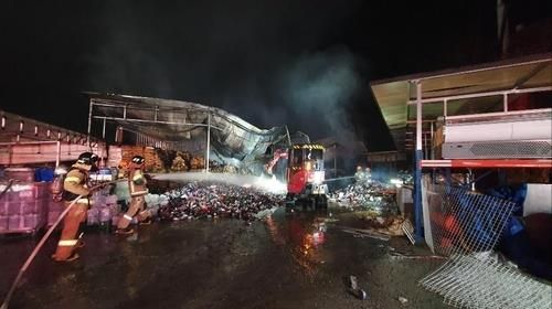 마트 창고 화재