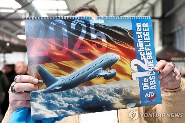 AfD가 만들어 파는 '난민 추방 달력'
