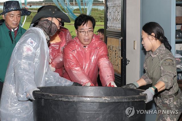 국민의힘 충남 예산에서 수해복구 활동