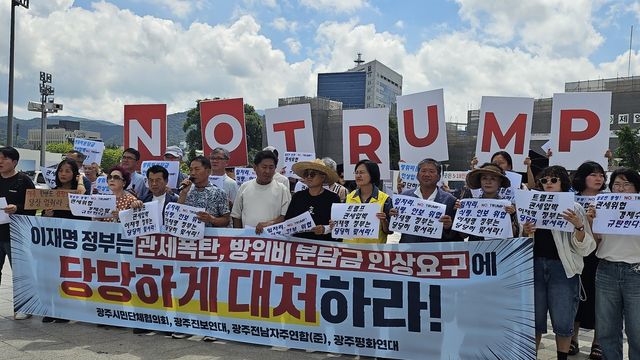 광주 시민단체 기자회견