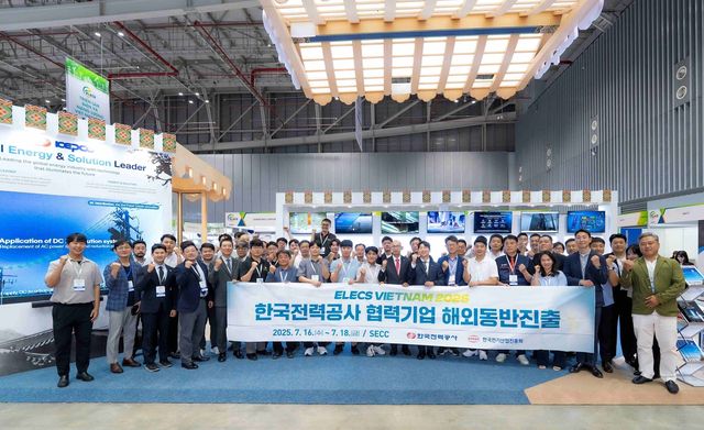 한전, '일렉스 베트남 2025' 참여사들과 기념사진