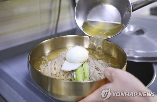 냉면