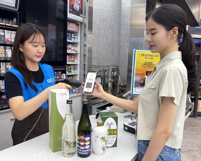 GS리테일 "상반기 사케·백주 매출 3.5배 증가"