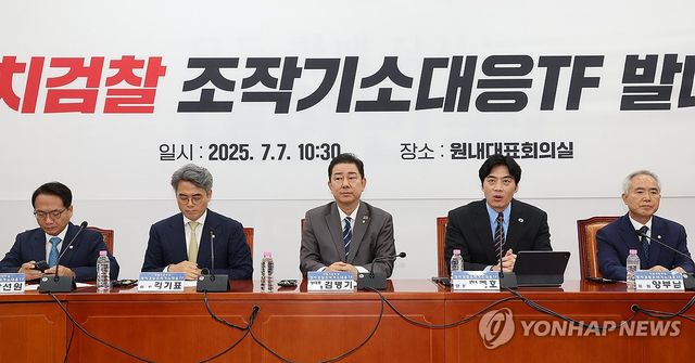 발언하는 한준호 단장