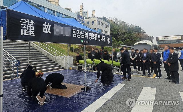 영주시청서 열린 공무원 장례식