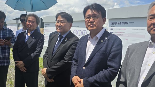 국회세종의사당 예정지 찾은 황운하 의원