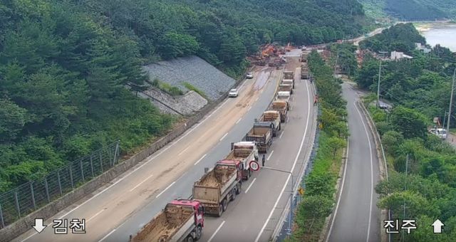 국도 3호선 응급복구