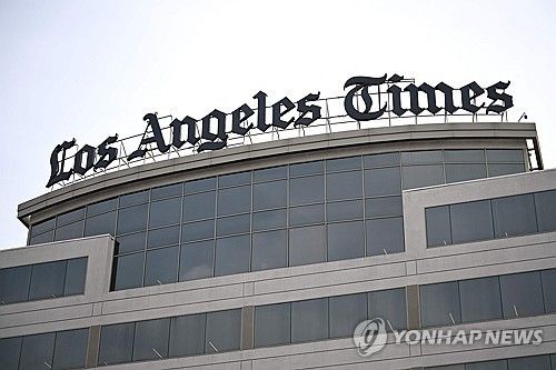 LA타임스