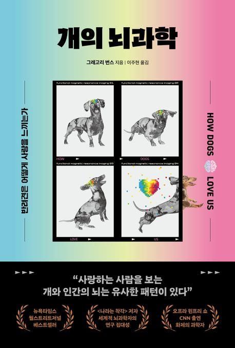 책 표지 이미지