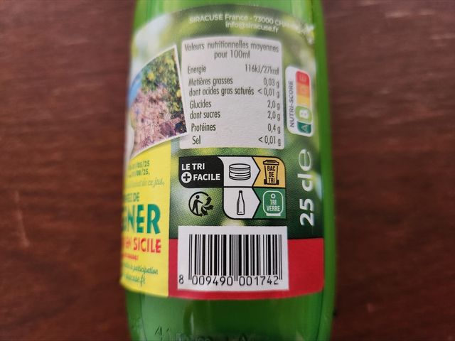 프랑스의 재활용 분리배출 라벨