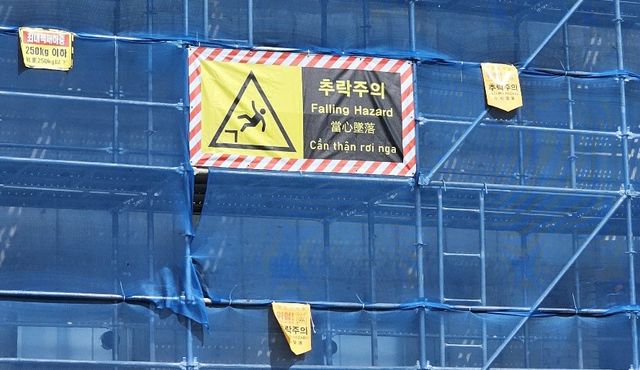 삼화페인트 '컬러유니버설디자인(CUD) 안전색채 디자인 가이드'