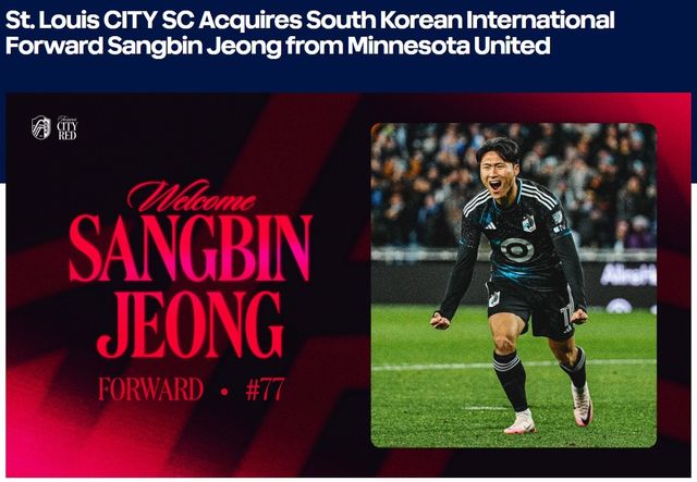 세인트루이스 SC로 이적한 공격수 정상빈