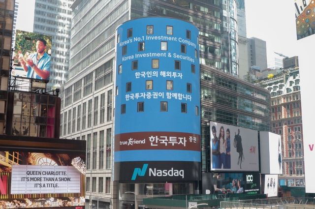 [한국투자증권 제공. 재판매 및 DB 금지]