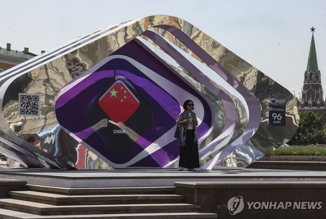 러시아 대중음악 경연대회 인터비전 무대