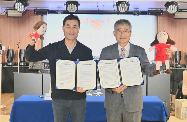 울산중구-울릉크루즈 업무협약