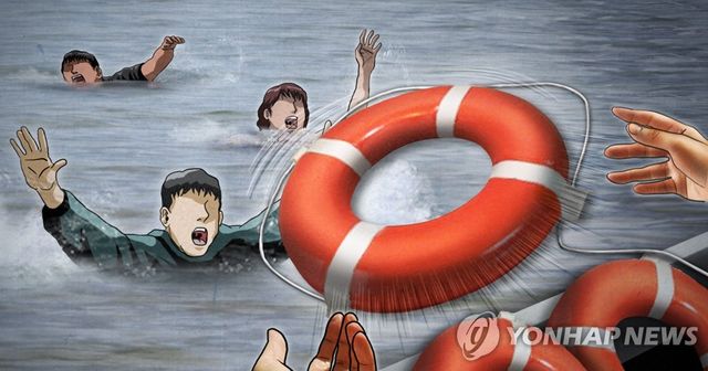 해상 인명 구조(PG)