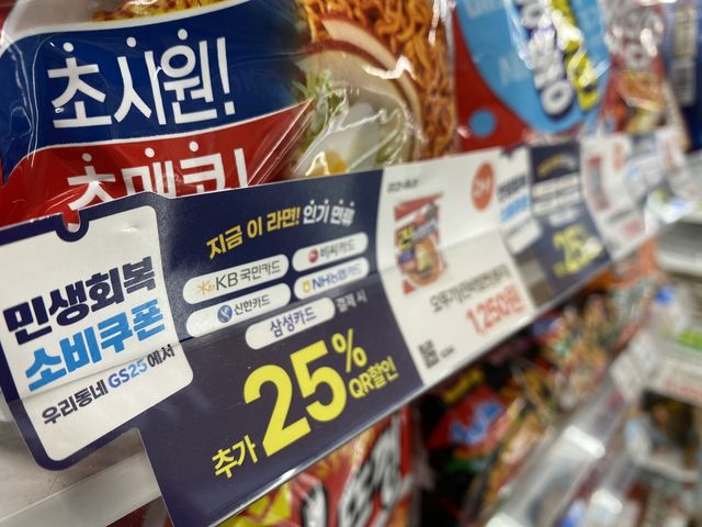 "소비쿠폰 쓸 수 있나요?"…손님 발길에 설레는 골목상권 - 3