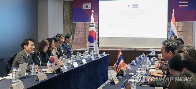 한-태국 경제동반자협정 제4차 공식협상