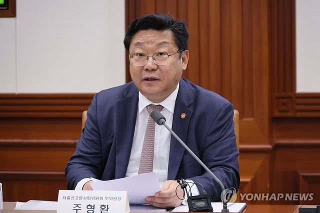 주형환 저출산고령사회위원회 부위원장
