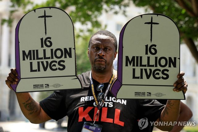 '1천600만명의 생명' 