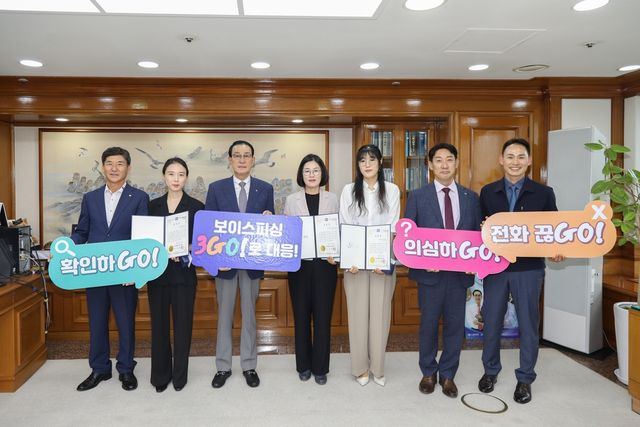 수천만원 인출 차단…수협, 보이스피싱 피해 막은 직원 3명 표창 - 1