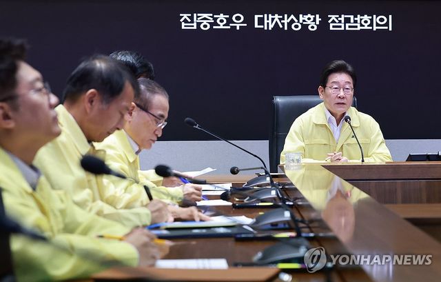 이재명 대통령, 집중호우 대처상황 점검회의