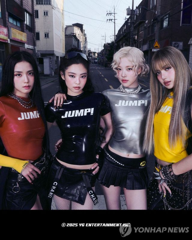 걸그룹 블랙핑크