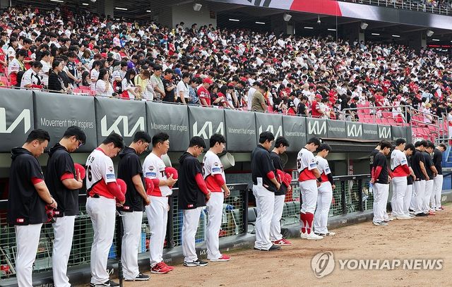 KIA 타이거즈 선수단