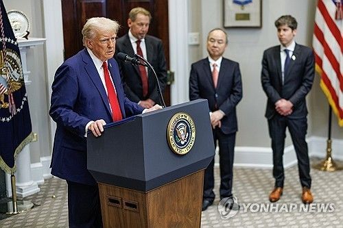 스타게이트 AI 사업 발표하는 트럼프 미 대통령