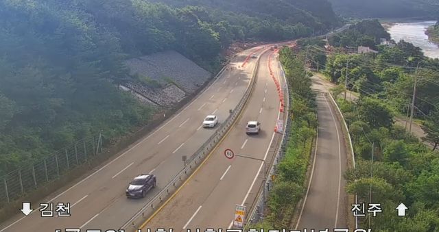 국도 3호선 응급복구 개통