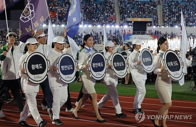 개막식장 입장하는 이북5도 선수단