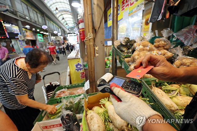 민생 소비쿠폰에 활기 찾은 말바우시장