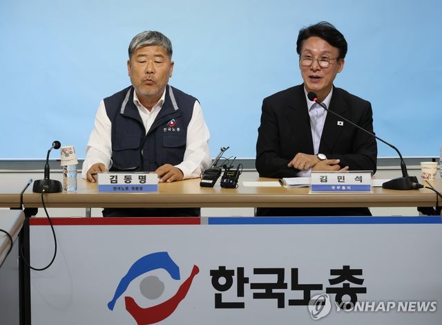 인사말 하는 김민석 국무총리