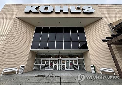 캘리포니아주의 한 콜스 매장