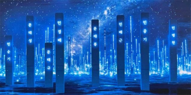 연세대학교 6·25참전 호국영웅 디지털 명비 화면 모습